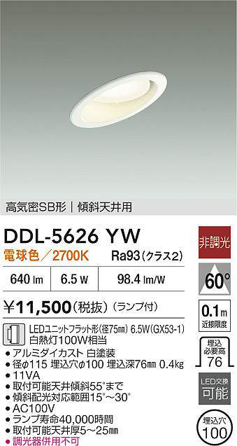 ddl5626yw