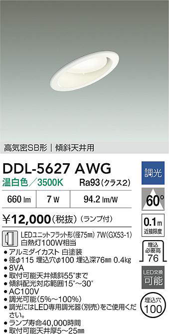ddl5627awg