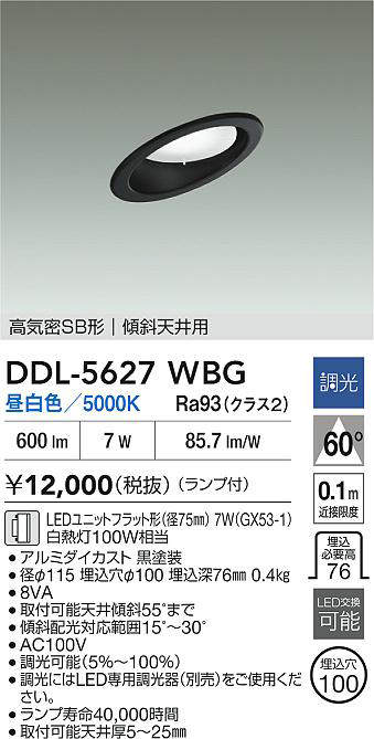 ddl5627wbg