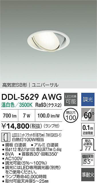 ddl5629awg