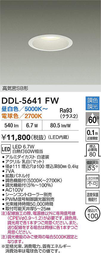 ddl5641fw