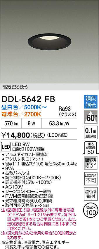 ddl5642fb