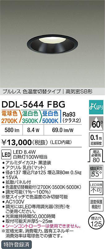 ddl5644fbg