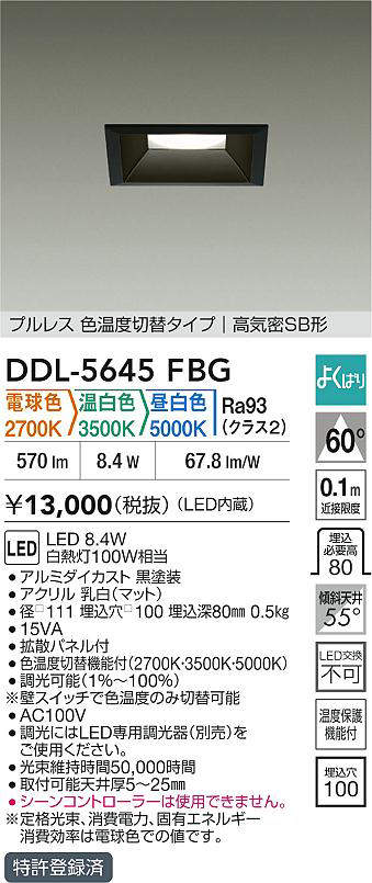 ddl5645fbg