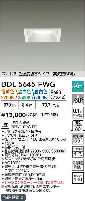 ddl5645fwg