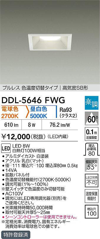 ddl5646fwg