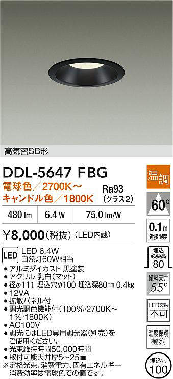 ddl5647fbg