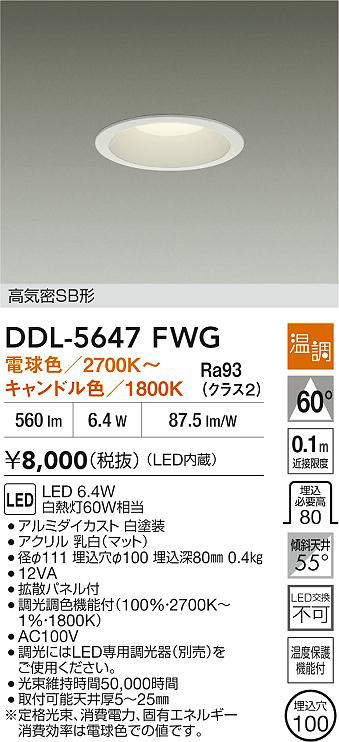 ddl5647fwg