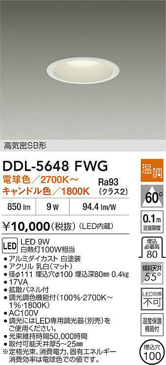 ddl5648fwg