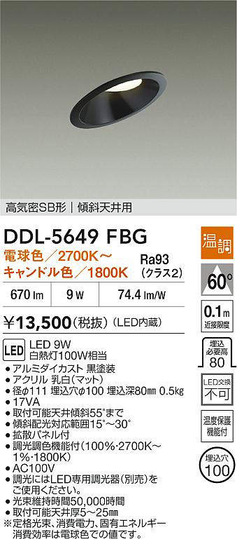ddl5649fbg