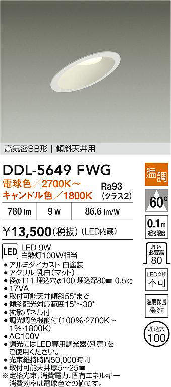 ddl5649fwg