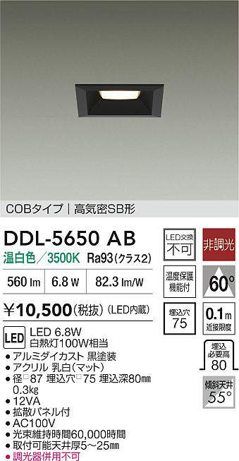 ddl5650ab