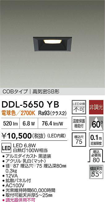 ddl5650yb