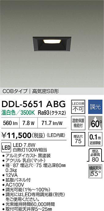 ddl5651abg