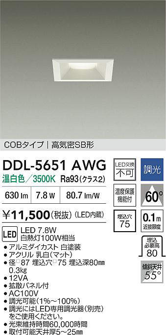ddl5651awg