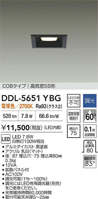 ddl5651ybg