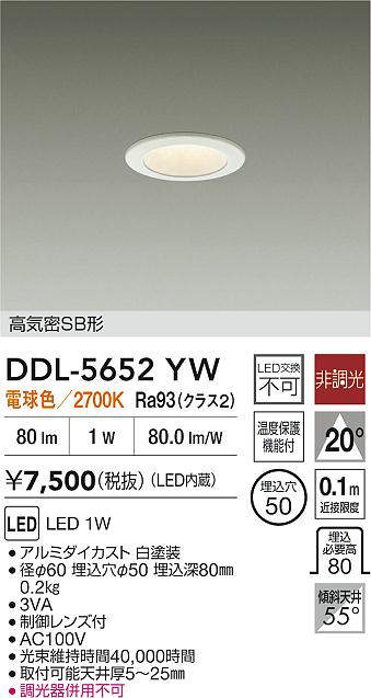 ddl5652yw