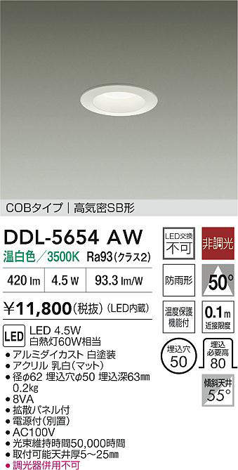 ddl5654aw
