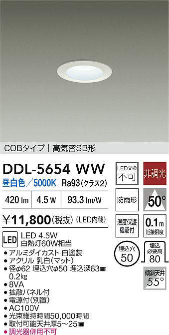ddl5654ww