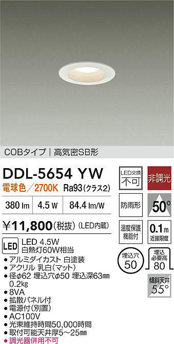 ddl5654yw
