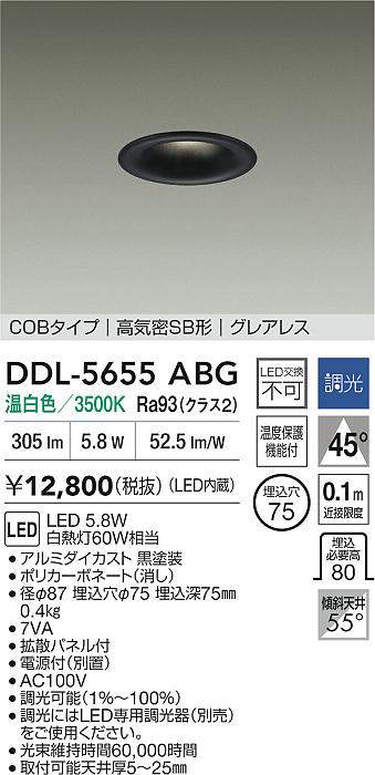 ddl5655abg