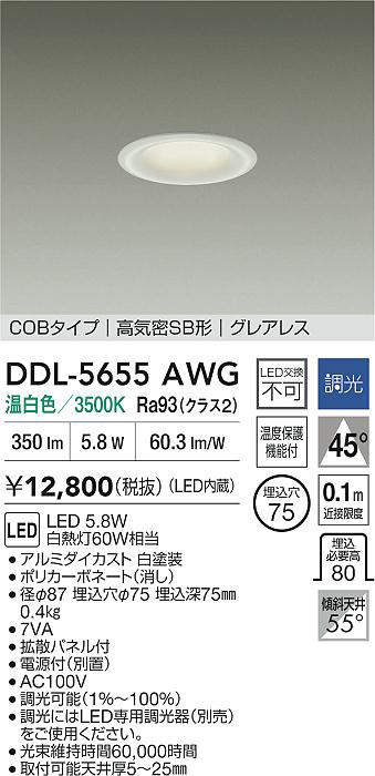 ddl5655awg