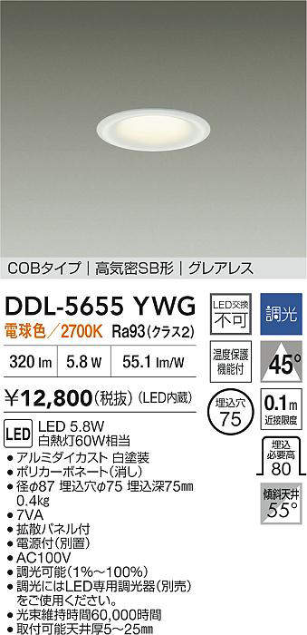 ddl5655ywg