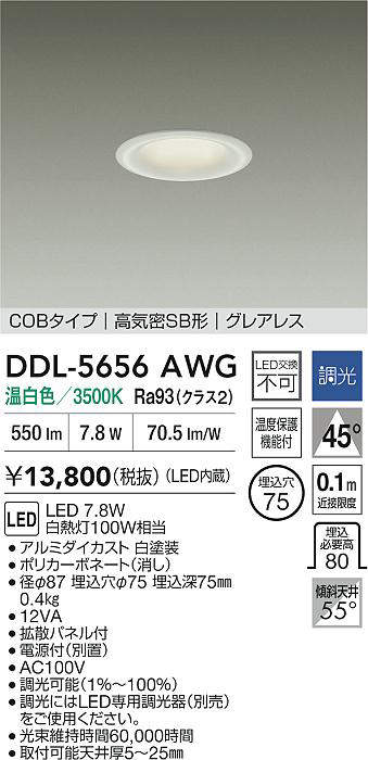 ddl5656awg