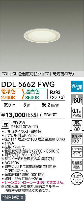 ddl5662fwg