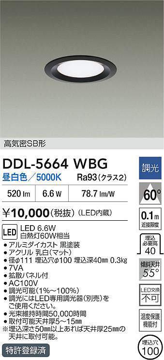 ddl5664wbg