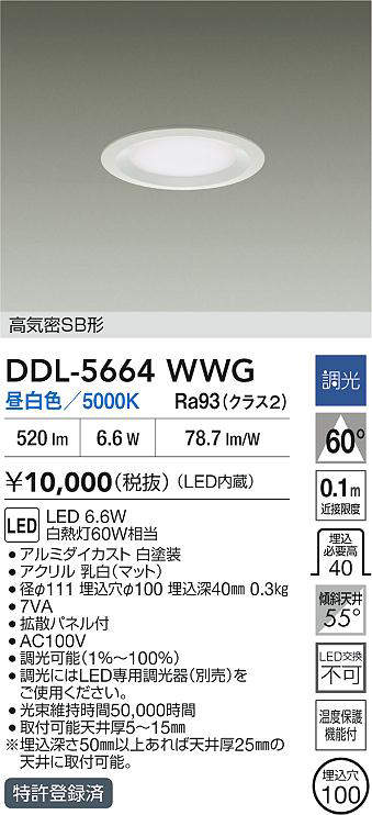 ddl5664wwg