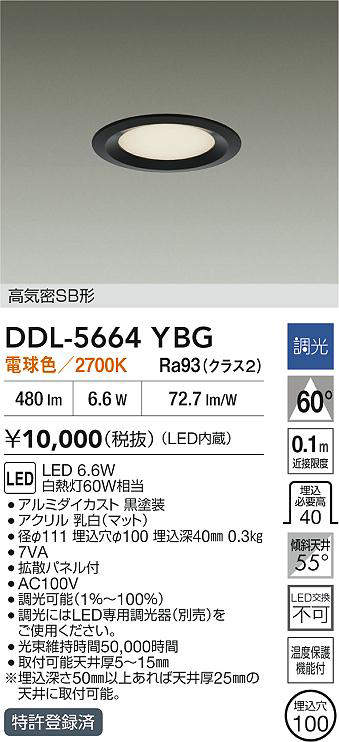 ddl5664ybg
