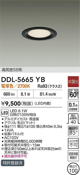 ddl5665yb