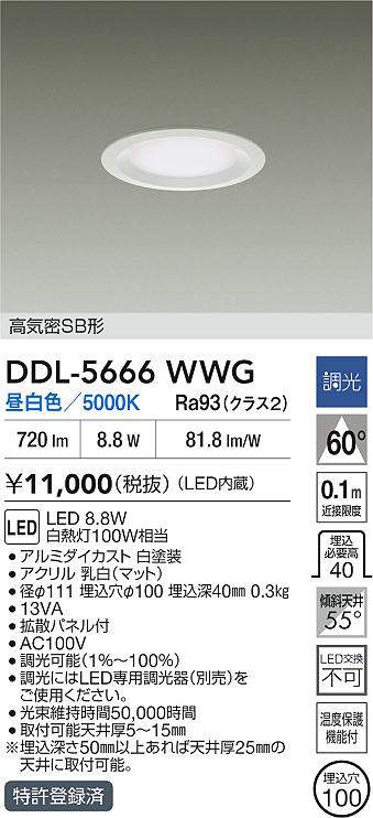 ddl5666wwg