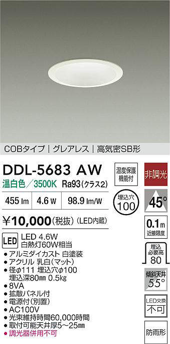 ddl5683aw