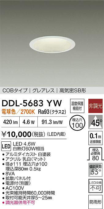 ddl5683yw