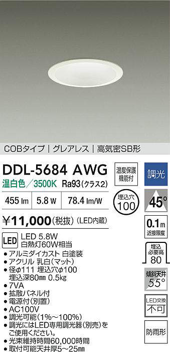 ddl5684awg