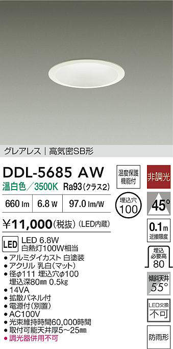 ddl5685aw