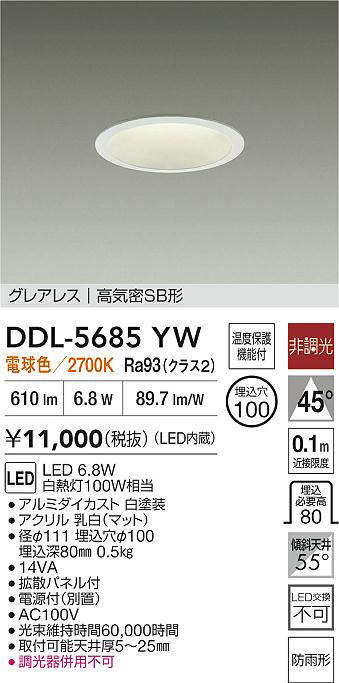 ddl5685yw