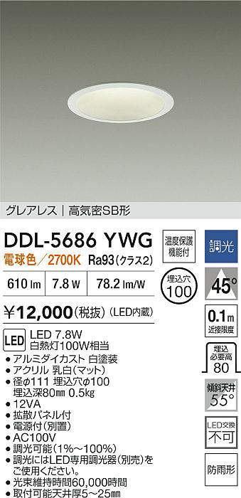 ddl5686ywg