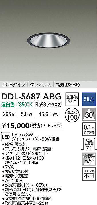 ddl5687abg
