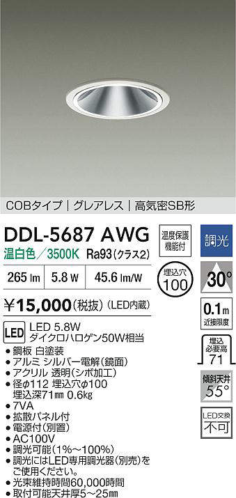 ddl5687awg