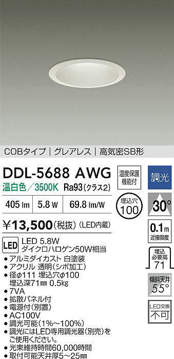 ddl5688awg
