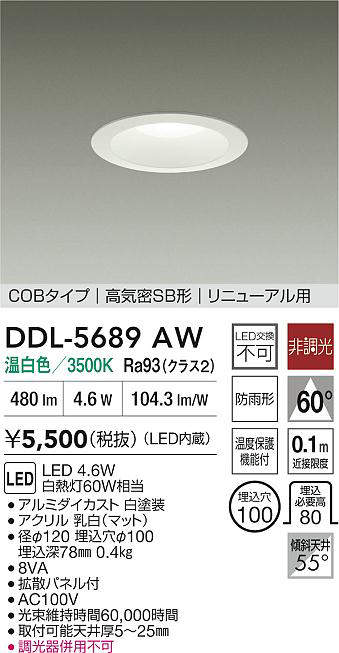 ddl5689aw