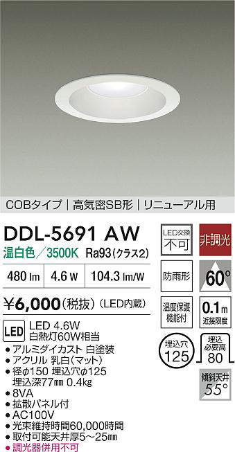 ddl5691aw