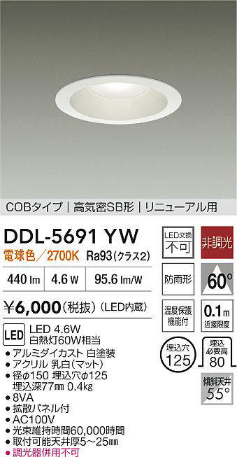 ddl5691yw