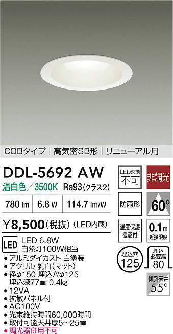 ddl5692aw
