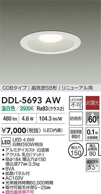 ddl5693aw