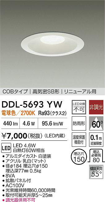 ddl5693yw