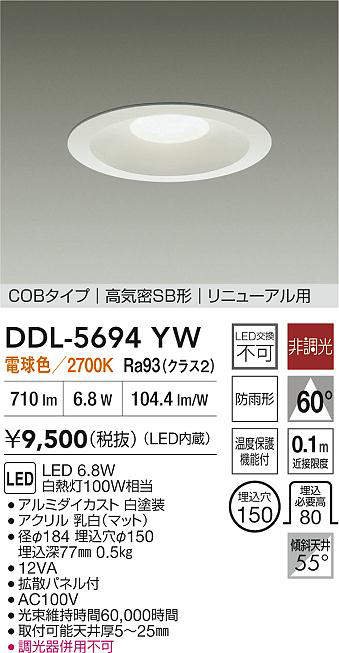 ddl5694yw